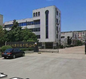 无锡宝南机器制造有限公司