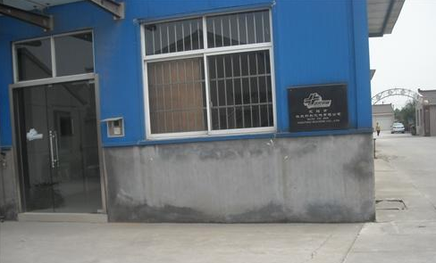 无锡市铁民印刷机械有限公司