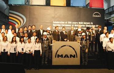 曼恩机械有限公司