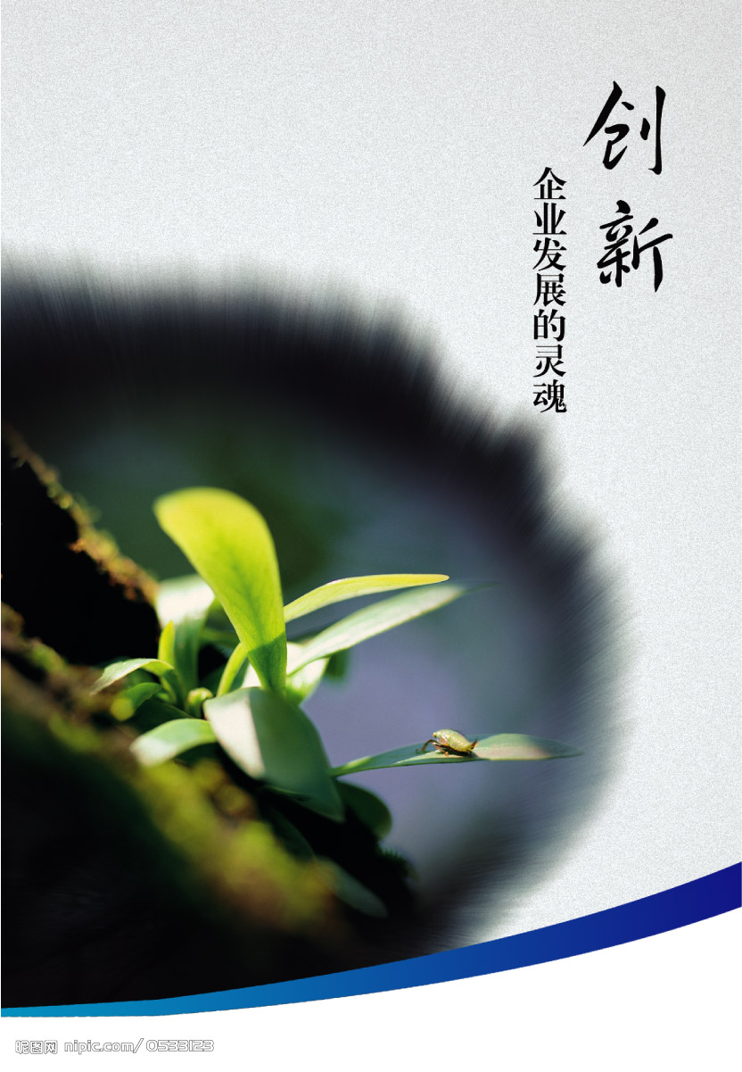 威海达机械制造有限公司