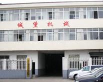 江阴市诚堡印刷包装机械有限公司