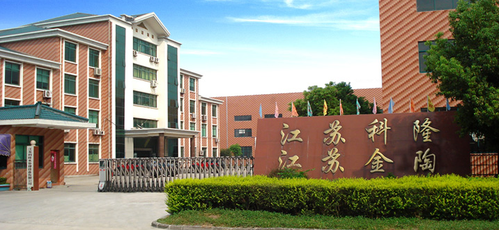 江苏金陶环保设备有限公司