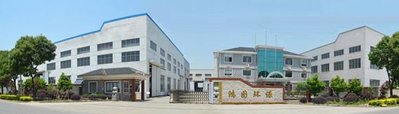 宜兴市鸿图环保设备有限公司
