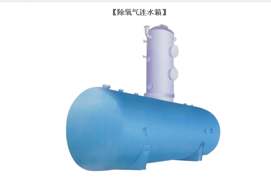 无锡市前洲华能机械制造厂