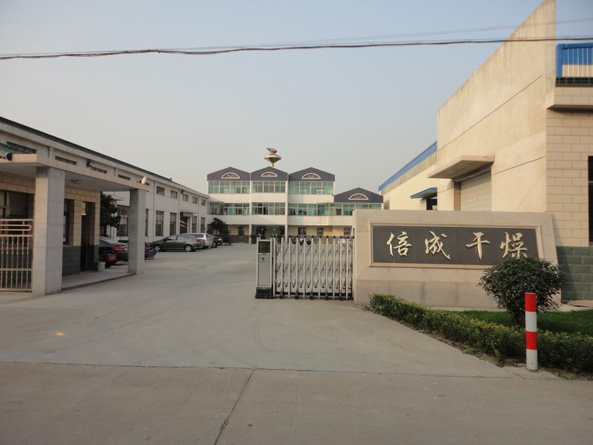 常州市倍成干燥设备工程有限公司