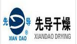 常州市先导干燥设备有限公司