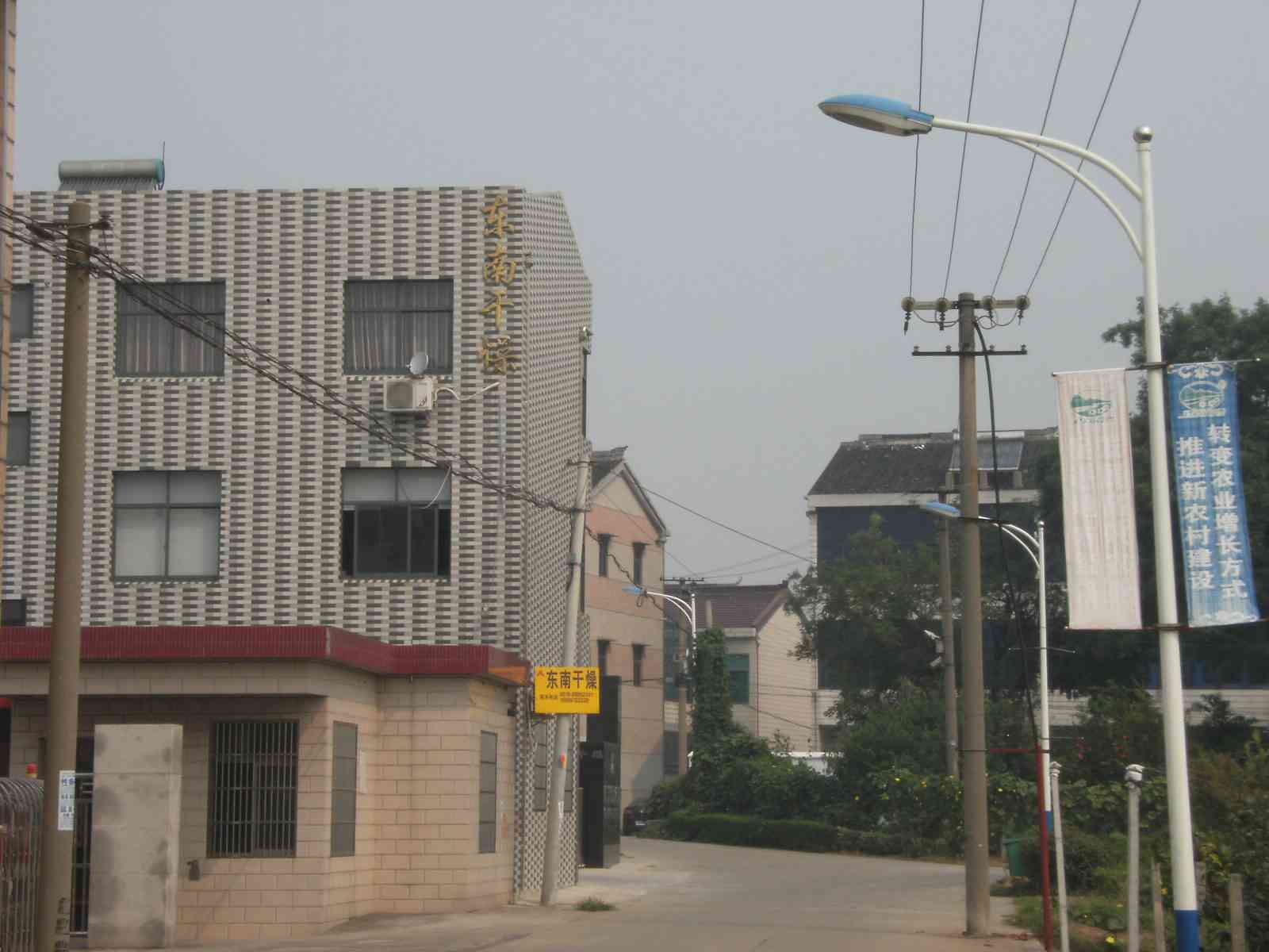 常州市东南干燥设备有限公司