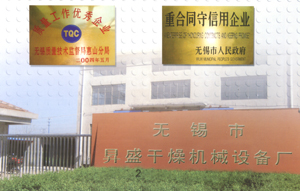 无锡市昇盛干燥机械设备厂