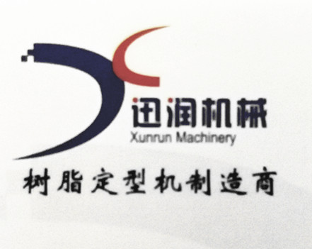 常州市迅润机械有限公司