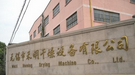 无锡市禾明干燥设备有限公司