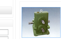 无锡市华卫齿轮箱制造有限公司