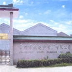 常州市武进纱管厂有限公司