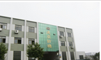 常州市建亚纺机配件厂