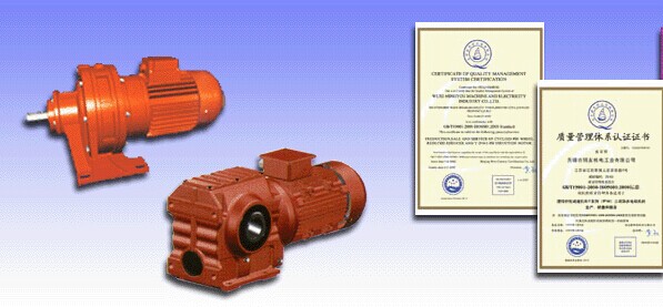 江阴华友减速机有限公司