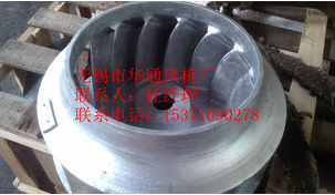 无锡市华通风机厂