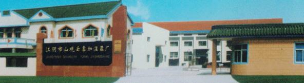 江阴市春雨科技有限公司