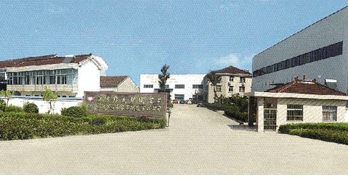 江苏绿盛环境工程有限公司