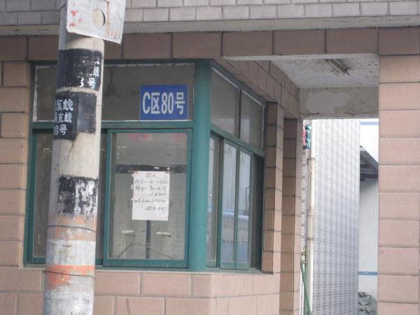 无锡市春风机械有限公司