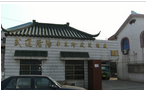 常州市华宝化工设备有限公司
