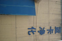 无锡市蓝卡净化设备技术有限公司
