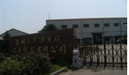 常州市武进龙城石墨设备有限公司