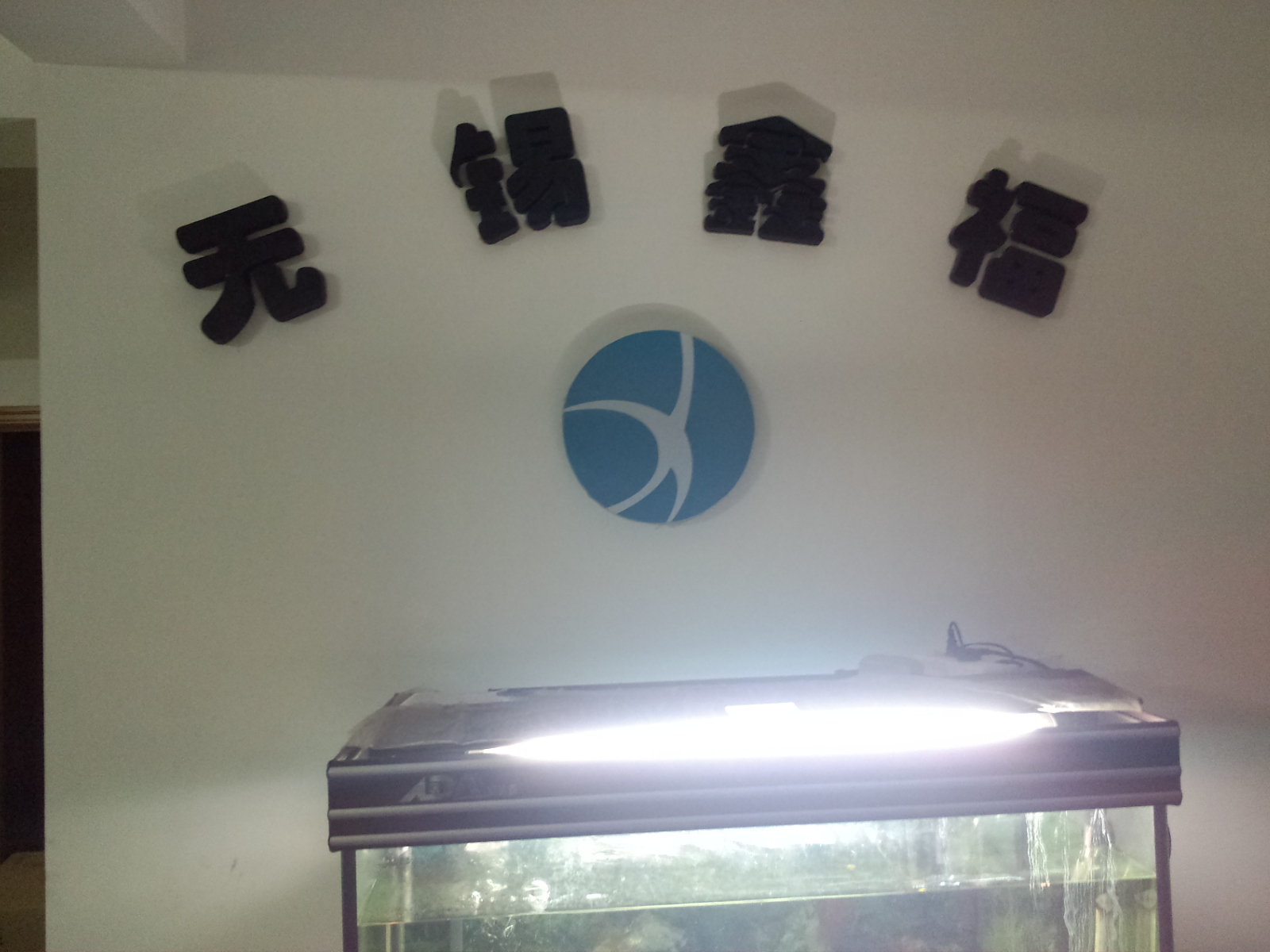 无锡市鑫福压缩机设备有限公司