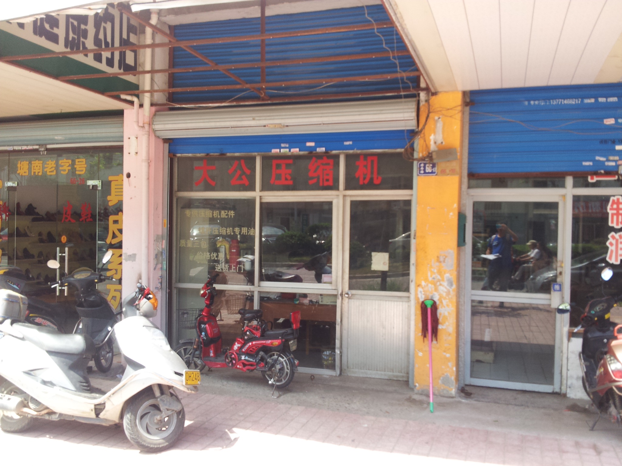 无锡市大公压缩机有限公司