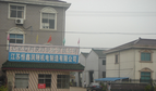 江苏瑞旭搅拌设备有限公司