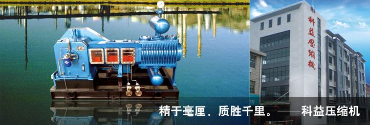 江阴市科益压缩机有限公司