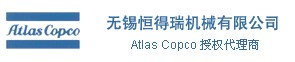无锡恒得瑞机械有限公司