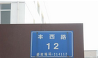 隆盛压缩机制造有限公司