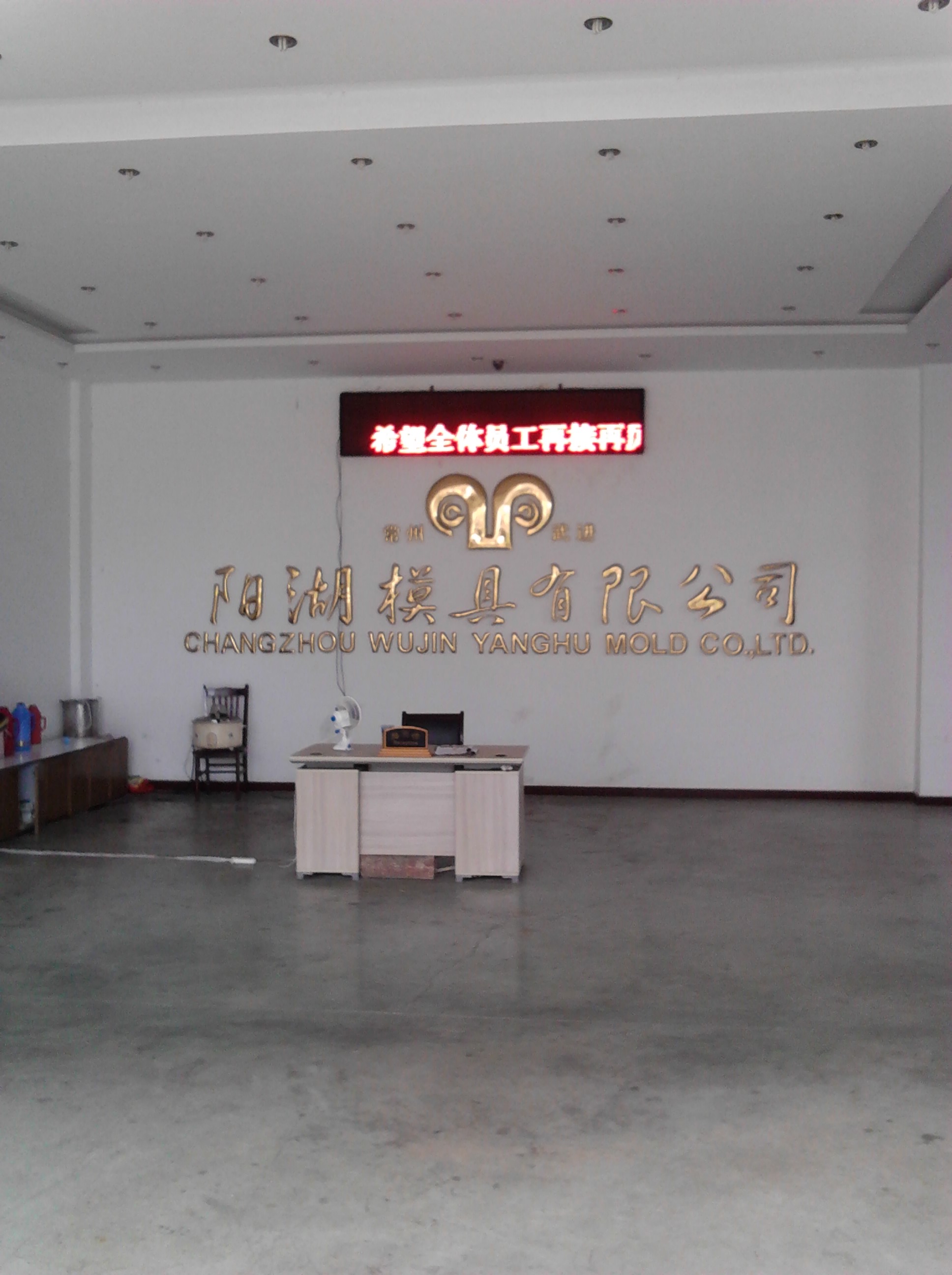 常州市西普橡胶机械有限公司