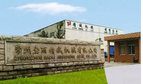 常州宝丽精诚机械有限公司