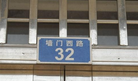 无锡尚川机械有限公司