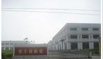 常州市成丰镜面辊有限公司