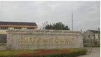 常州市武进常星机械有限公司