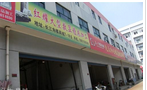 常州市锋金宝橡塑机械有限公司