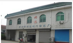 常州市精迪华普塑料机械有限公司