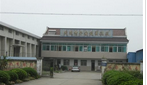 常州市鑫久机械有限公司