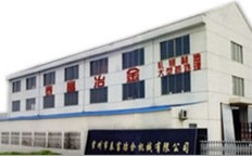常州市泰富冶金机械有限公司