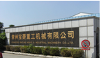 常州宝菱重工机械有限公司