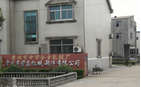 常州市中宇合金轧辊厂