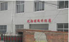 常州市凤翔模板有限公司
