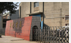 常州市同昌电气设备有限公司