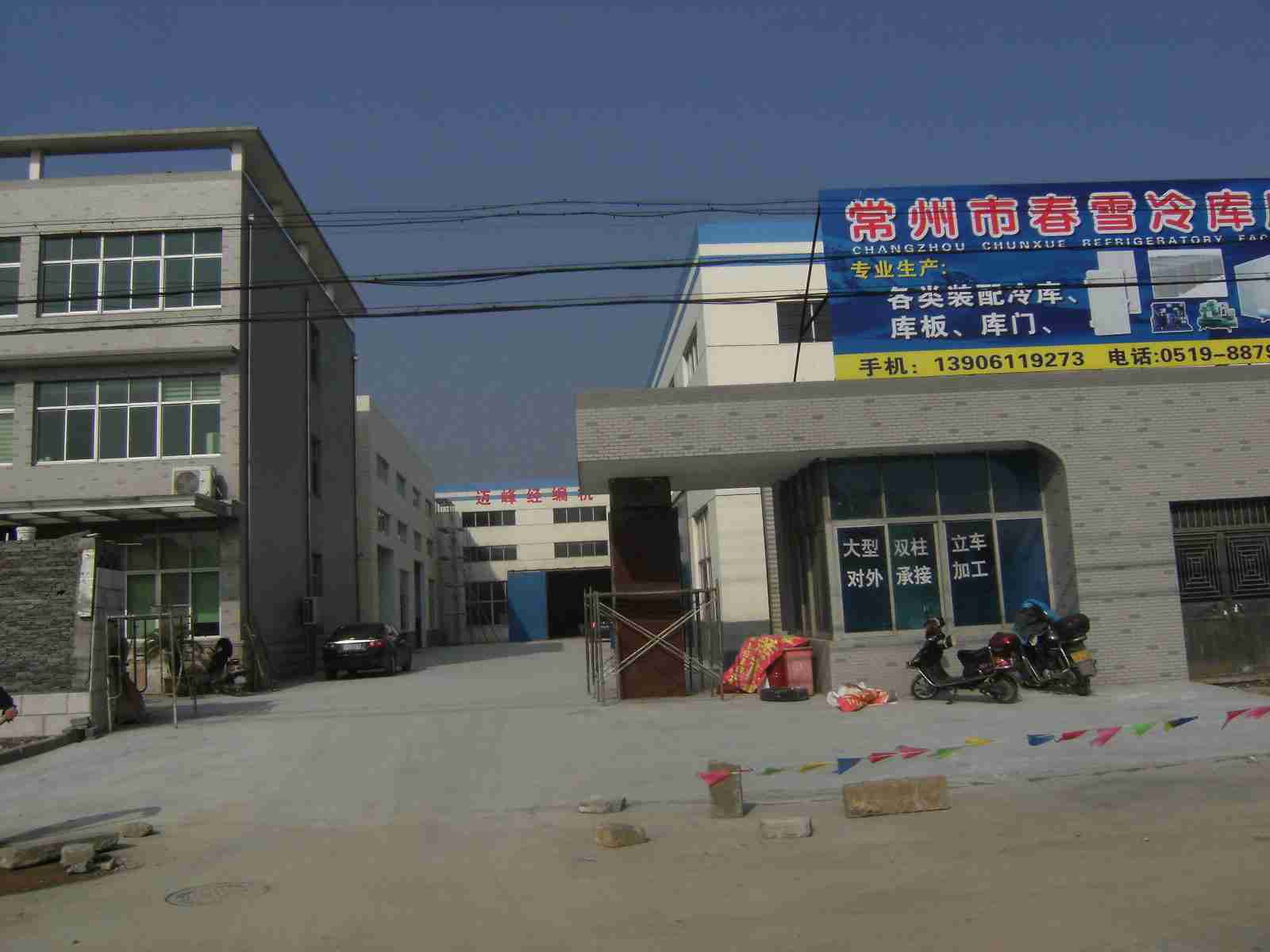 常州市奥中特种焊材有限公司