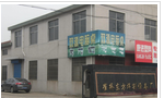 常州市崔桥东方焊割设备厂