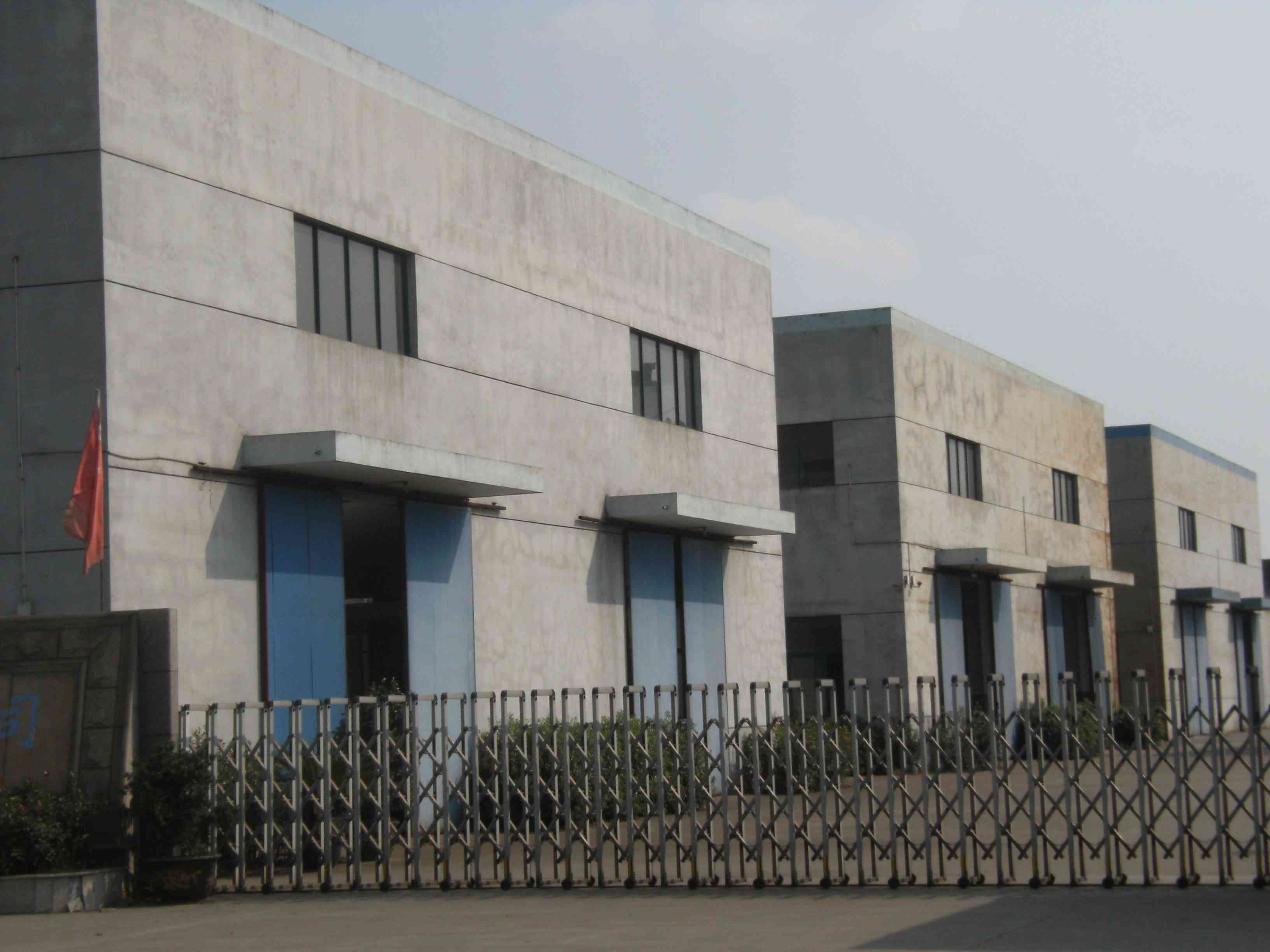 常州市武进湖光焊接器材有限公司