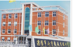 溧阳市起重机厂有限公司