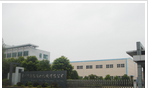 常州市南港港口机械有限公司