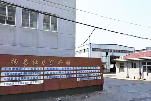 无锡市宏力莱机械有限公司
